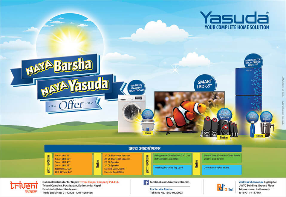 Branded Scheme & Print Ad