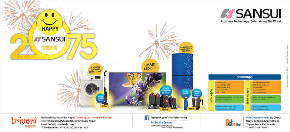 Branded Scheme & Print Ad